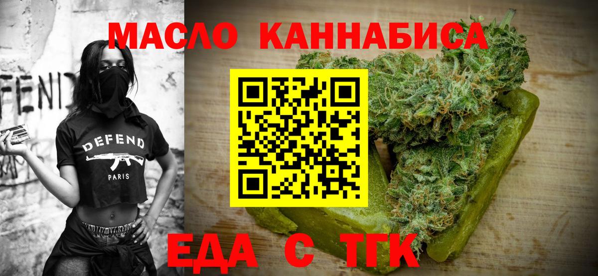 Canna-Cookies конопля  Вход с VPN  Химки 
