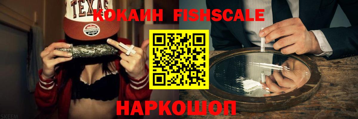 Кокаин Columbia Химки