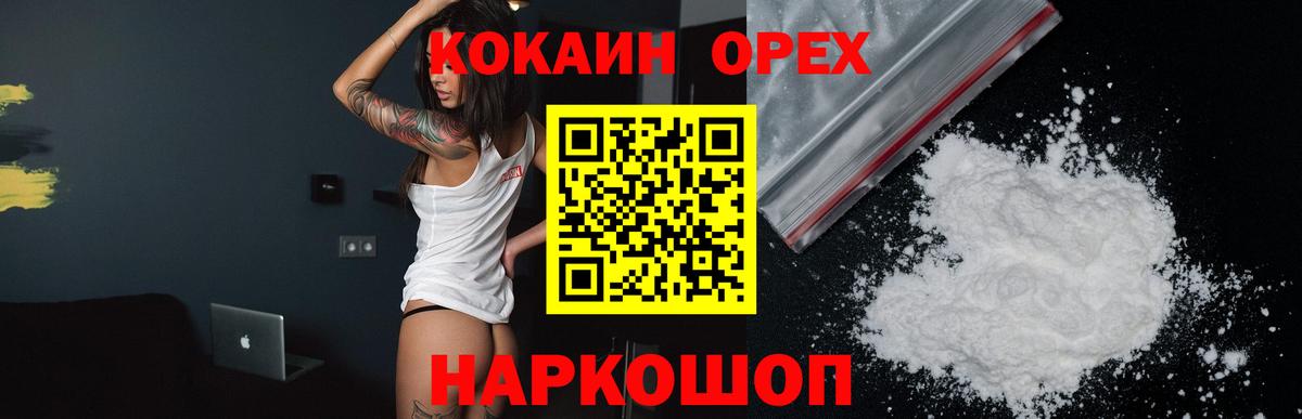 Меф МЯУ МЯУ  ГАШИШ  ГАШ  APVP СК кристаллы  Каннабис  Вход с VPN  МЕФ кристаллы  Цена  Химки  COCAIN 