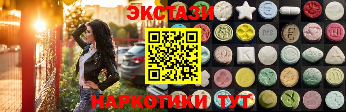 Ecstasy 99% Химки