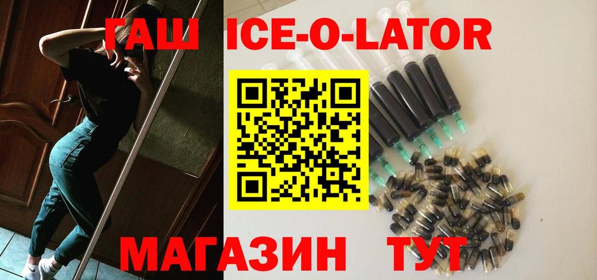 Химки  ГАШИШ  Вход с VPN  Гашиш VHQ 