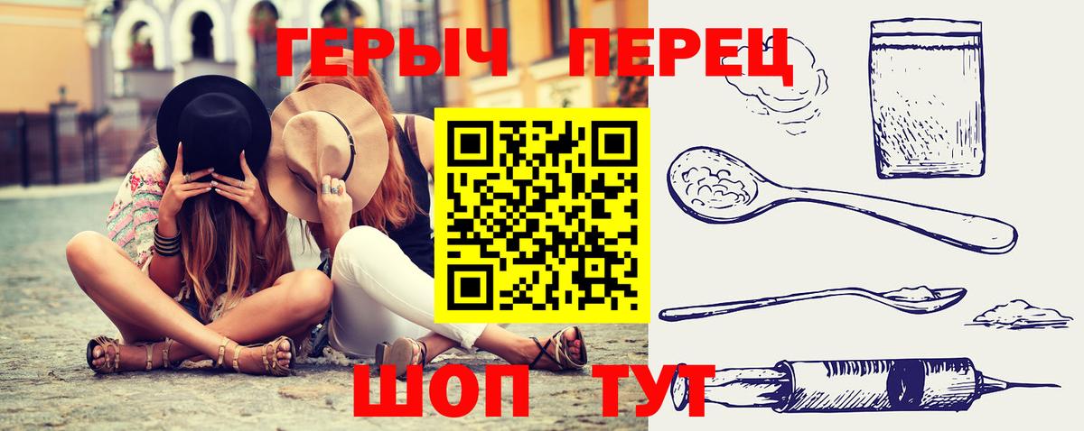 Химки  Героин афганец  Вход с VPN 
