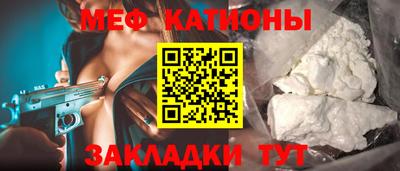 меф VHQ Малгобек