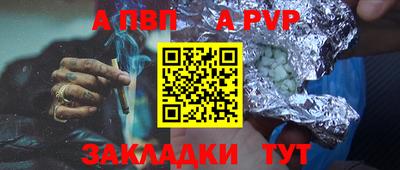 меф VHQ Малгобек