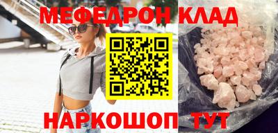метадон Мариинск