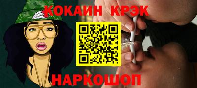 меф VHQ Малгобек