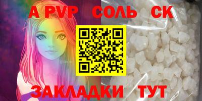 метадон Мариинск