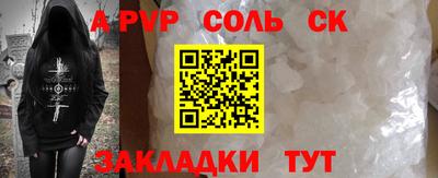 меф VHQ Малгобек