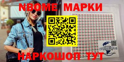 меф VHQ Малгобек