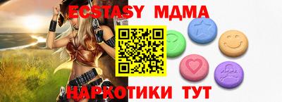 первитин Моздок
