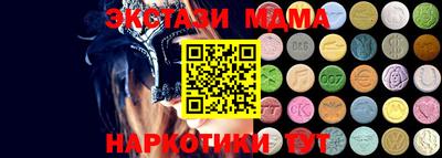 ПСИЛОЦИБИНОВЫЕ ГРИБЫ Можайск