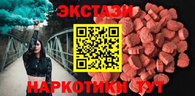 меф VHQ Малгобек