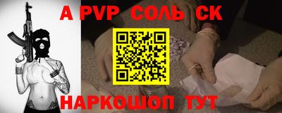 меф VHQ Малгобек