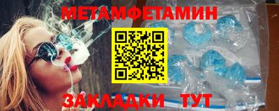 меф VHQ Малгобек
