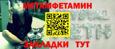 метадон Мариинск