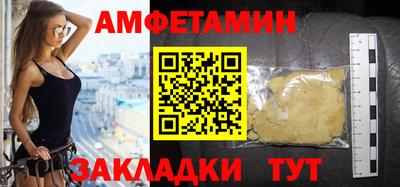 меф VHQ Малгобек