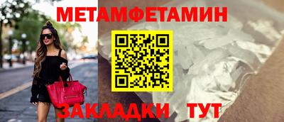 меф VHQ Малгобек