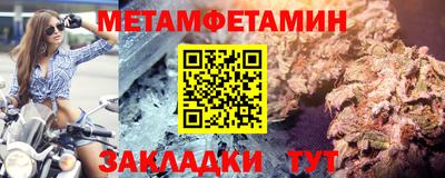 меф VHQ Малгобек