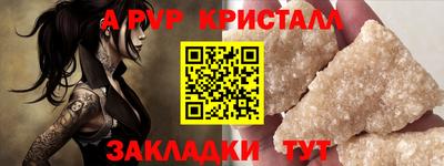 метадон Мариинск
