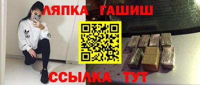 меф VHQ Малгобек