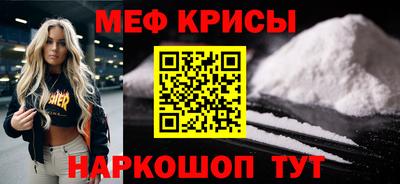 метадон Мариинск