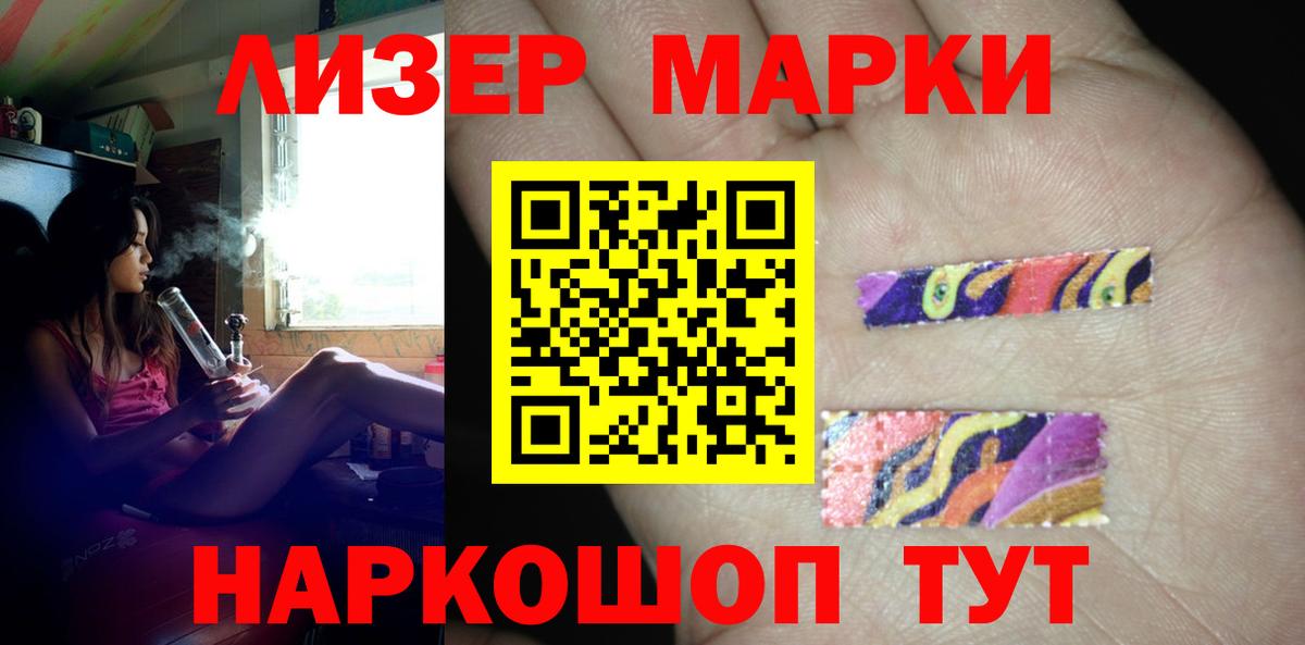 Химки  LSD-25 экстази кислота  Вход с VPN 