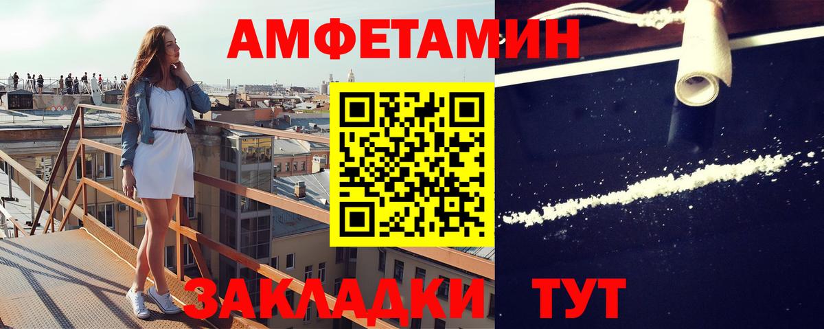Первитин витя  Вход с VPN  Первитин витя  Первитин  Химки 