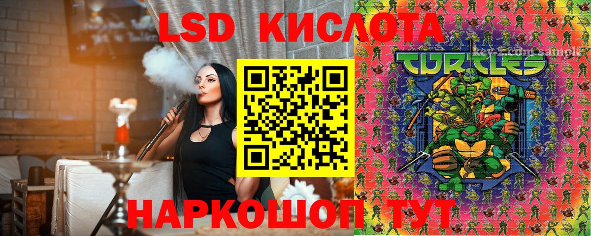 Марки NBOMe 1500мкг  Вход с VPN  Химки 