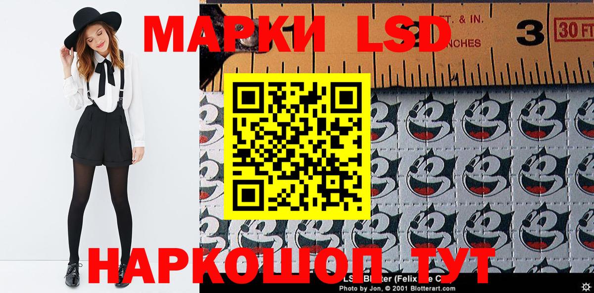 Марки N-bome 1500мкг Химки