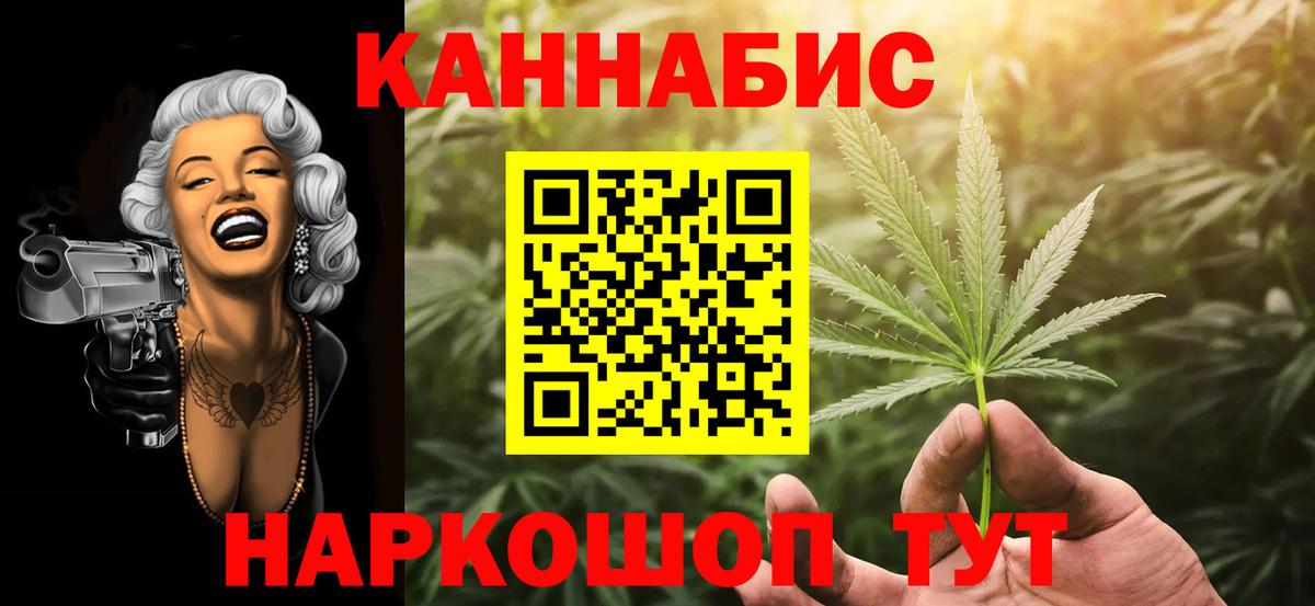 Конопля OG Kush  Бошки Шишки AK-47  Химки  Шишки марихуана семена  Вход с VPN 