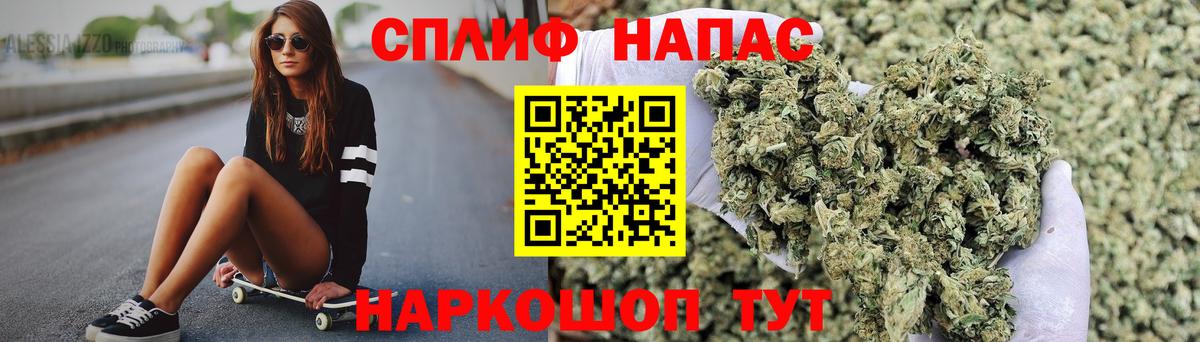 Конопля MAZAR Химки